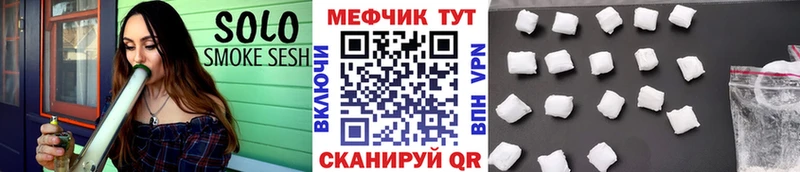 Меф Абдулино