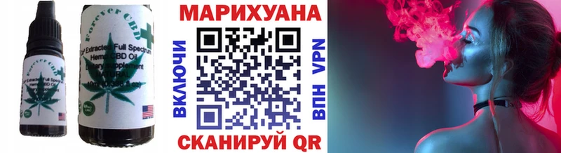 Купить закладки  Абдулино  Печенье с ТГК конопля 