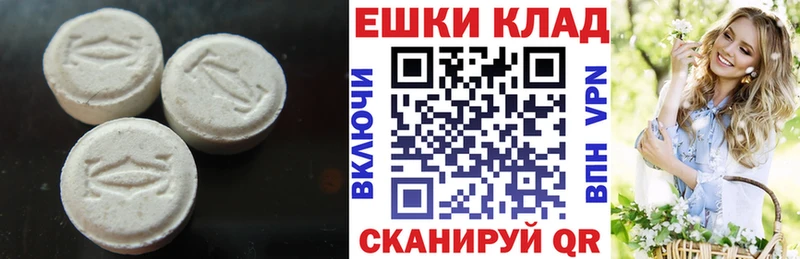 Экстази диски  Купить  Абдулино 