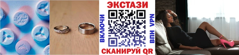 Экстази диски Абдулино