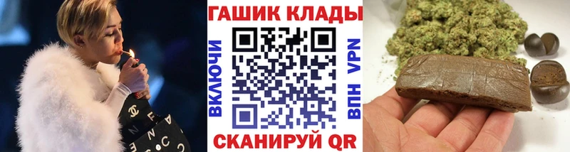 Купить где  Абдулино  ГАШИШ хэш 