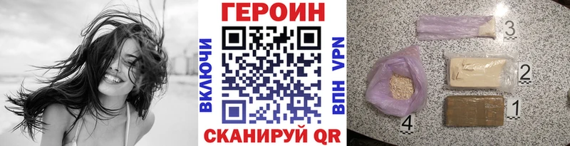 Героин афганец  Купить закладки  Абдулино 