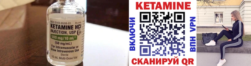 Купить закладки  Абдулино  Кетамин ketamine 