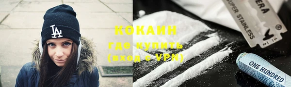 наркотики Аркадак