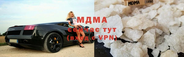 прущий лед Армянск