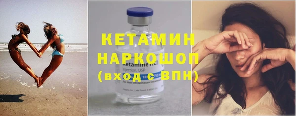 прущий лед Армянск