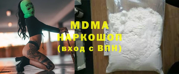 прущий лед Армянск