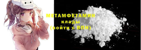 прущий лед Армянск