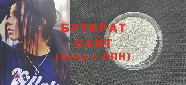 прущий лед Армянск