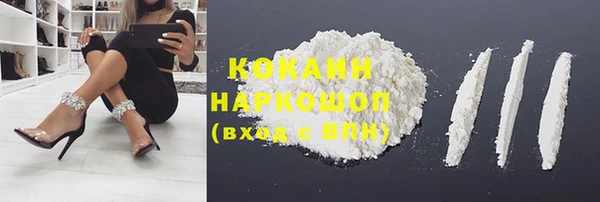 прущий лед Армянск
