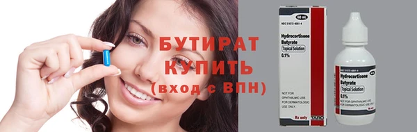 винт Арсеньев