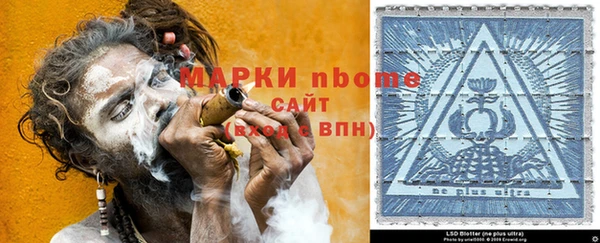 наркотики Аркадак