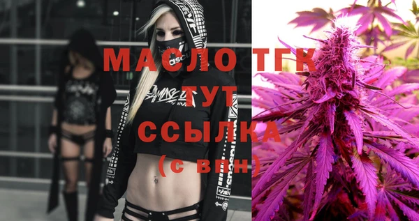прущий лед Армянск