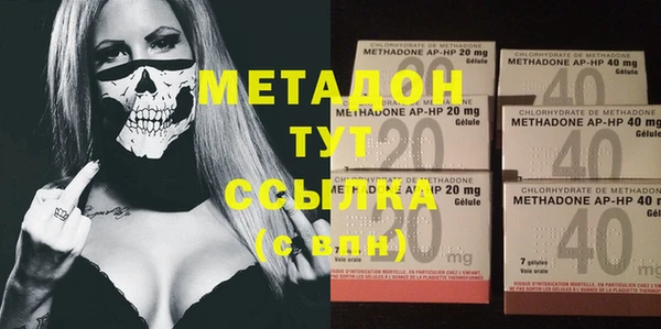 дистиллят марихуана Алексеевка