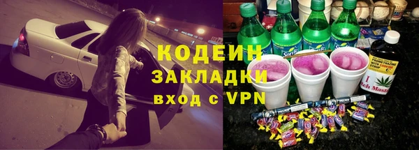 наркотики Аркадак