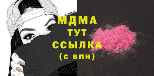 наркотики Аркадак