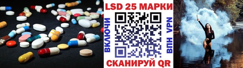 Лсд 25 экстази кислота  Купить где  Абдулино 