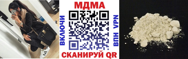 МДМА Molly  Купить  Абдулино 