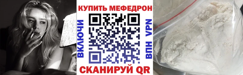 Купить где  Абдулино  Меф 4 MMC 