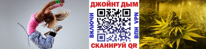 Конопля White Widow  Купить  Абдулино 